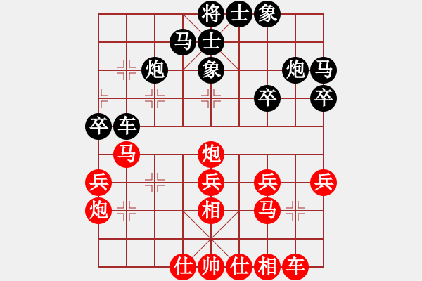 象棋棋譜圖片：★龍口浪子★[紅] -VS-阿波羅[黑] - 步數(shù)：30 