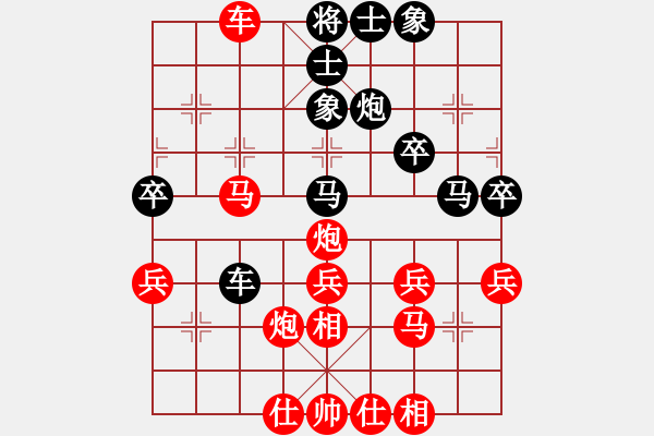 象棋棋譜圖片：★龍口浪子★[紅] -VS-阿波羅[黑] - 步數(shù)：47 