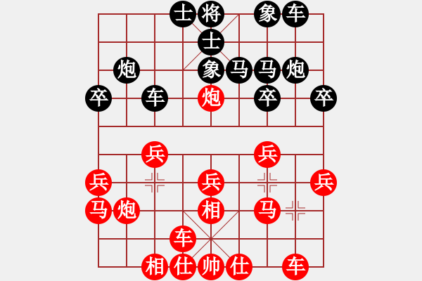 象棋棋譜圖片：先手：B05 中炮對進(jìn)左馬 中象-小風(fēng)VS中象-網(wǎng)絡(luò)導(dǎo)游(2015 7 18) - 步數(shù)：20 