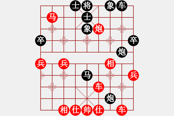 象棋棋譜圖片：先手：B05 中炮對進(jìn)左馬 中象-小風(fēng)VS中象-網(wǎng)絡(luò)導(dǎo)游(2015 7 18) - 步數(shù)：40 