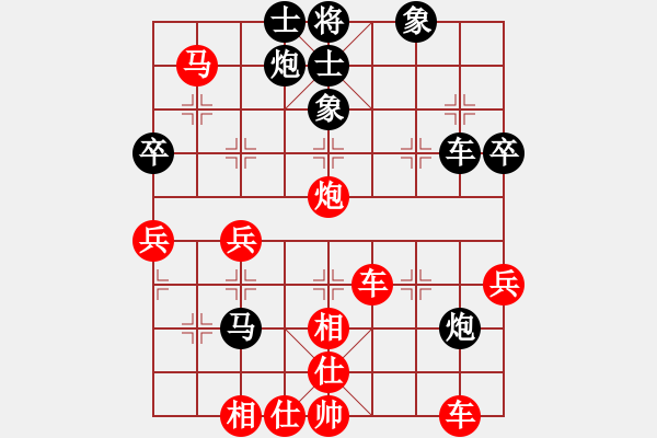 象棋棋譜圖片：先手：B05 中炮對進(jìn)左馬 中象-小風(fēng)VS中象-網(wǎng)絡(luò)導(dǎo)游(2015 7 18) - 步數(shù)：50 