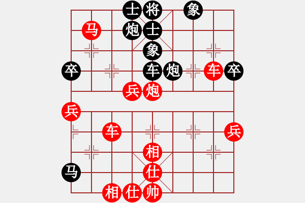 象棋棋譜圖片：先手：B05 中炮對進(jìn)左馬 中象-小風(fēng)VS中象-網(wǎng)絡(luò)導(dǎo)游(2015 7 18) - 步數(shù)：59 