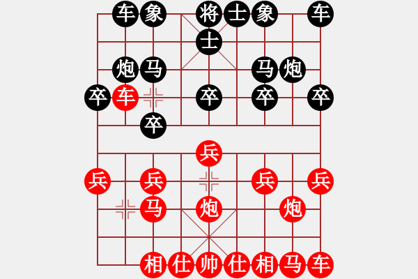 象棋棋譜圖片：低塘街道 呂建余（先勝）陽(yáng)明街道 陳維君 - 步數(shù)：10 