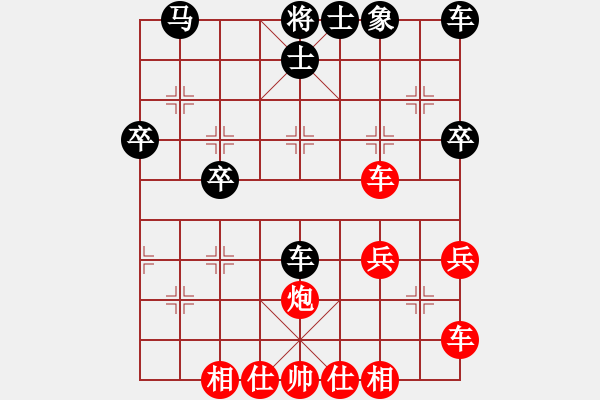 象棋棋譜圖片：低塘街道 呂建余（先勝）陽(yáng)明街道 陳維君 - 步數(shù)：40 