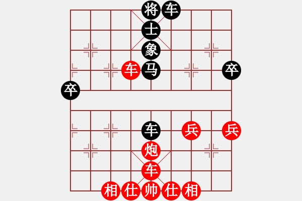 象棋棋譜圖片：低塘街道 呂建余（先勝）陽(yáng)明街道 陳維君 - 步數(shù)：50 