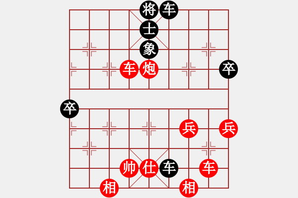 象棋棋譜圖片：低塘街道 呂建余（先勝）陽(yáng)明街道 陳維君 - 步數(shù)：59 