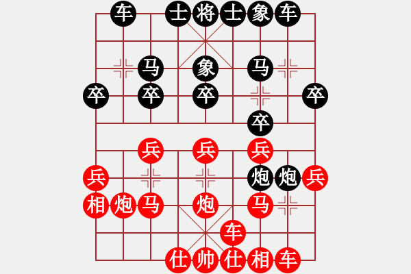 象棋棋譜圖片：第17局右肋車對(duì)平炮壓馬出右直車 - 步數(shù)：20 