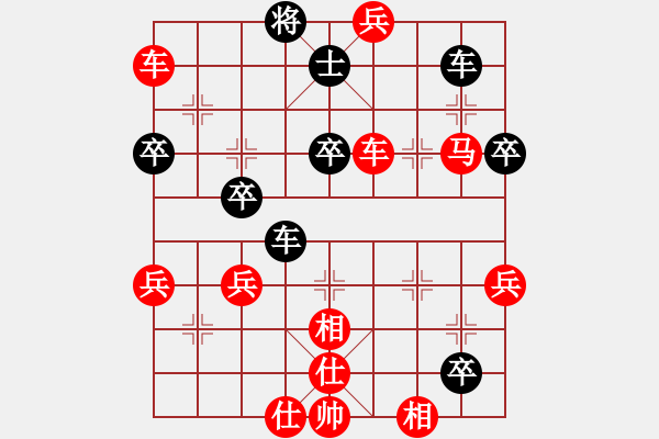 象棋棋譜圖片：棋局-2 nPp2BA - 步數(shù)：20 