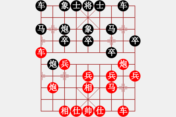 象棋棋谱图片：张强       先和 阎文清     - 步数：20 