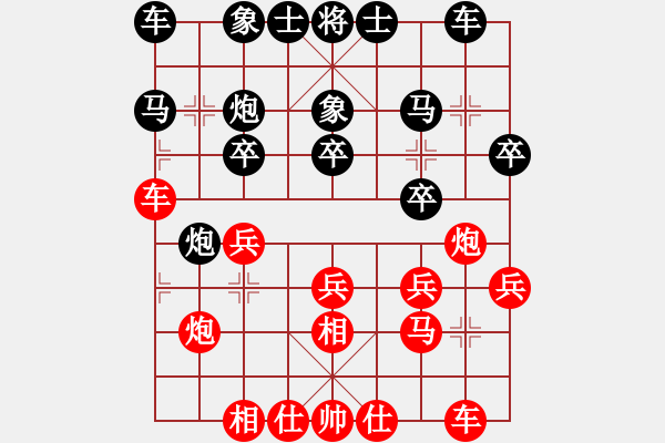 象棋棋譜圖片：張強       先和 閻文清     - 步數(shù)：20 