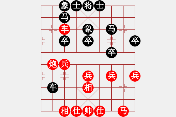 象棋棋谱图片：张强       先和 阎文清     - 步数：30 