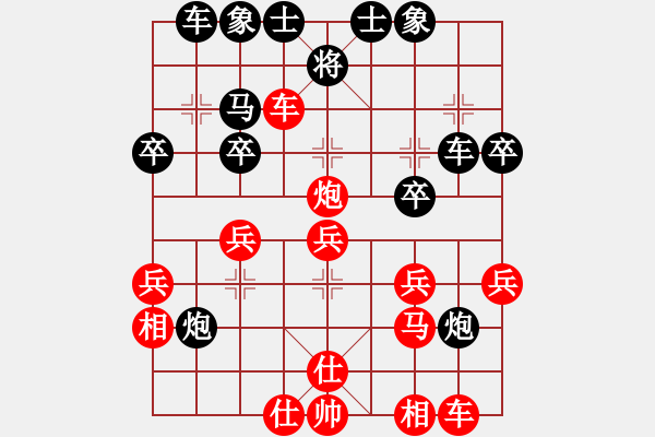 象棋棋譜圖片：我就殺你(1段)-勝-神乎棋神(2段) - 步數(shù)：30 