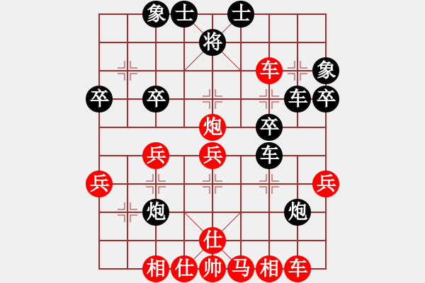 象棋棋譜圖片：我就殺你(1段)-勝-神乎棋神(2段) - 步數(shù)：40 