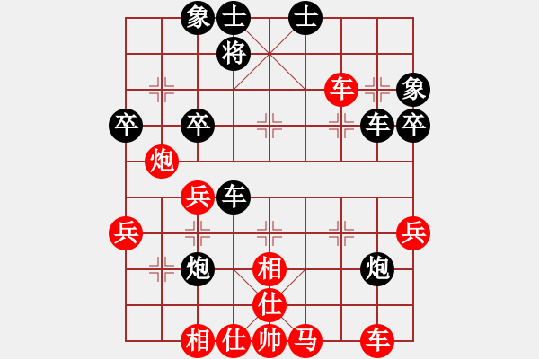 象棋棋譜圖片：我就殺你(1段)-勝-神乎棋神(2段) - 步數(shù)：50 