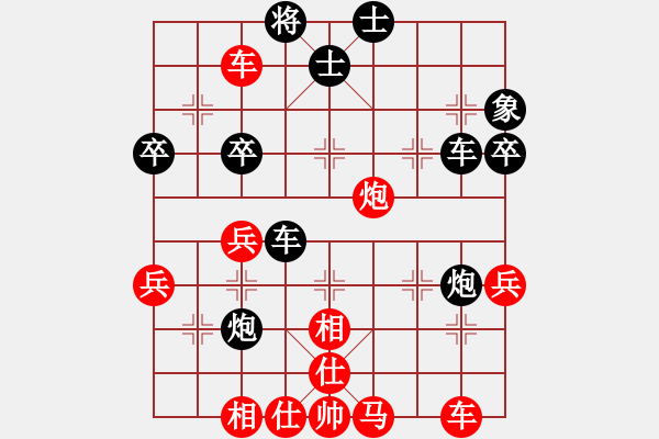 象棋棋譜圖片：我就殺你(1段)-勝-神乎棋神(2段) - 步數(shù)：60 