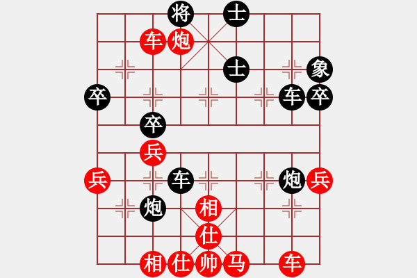 象棋棋譜圖片：我就殺你(1段)-勝-神乎棋神(2段) - 步數(shù)：70 