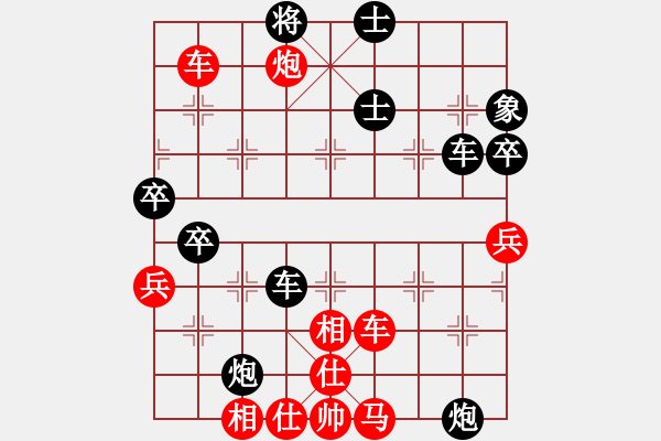 象棋棋譜圖片：我就殺你(1段)-勝-神乎棋神(2段) - 步數(shù)：80 