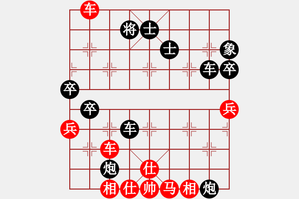 象棋棋譜圖片：我就殺你(1段)-勝-神乎棋神(2段) - 步數(shù)：85 