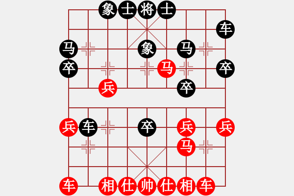 象棋棋譜圖片：橫才俊儒[紅] -VS- 海闊天空[黑] - 步數(shù)：30 