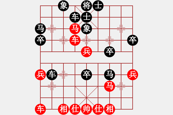 象棋棋譜圖片：橫才俊儒[紅] -VS- 海闊天空[黑] - 步數(shù)：40 