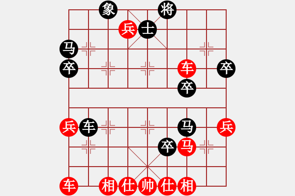 象棋棋譜圖片：橫才俊儒[紅] -VS- 海闊天空[黑] - 步數(shù)：50 