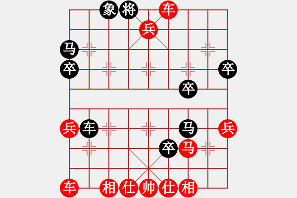 象棋棋譜圖片：橫才俊儒[紅] -VS- 海闊天空[黑] - 步數(shù)：55 