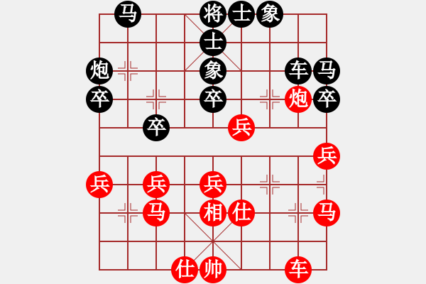 象棋棋譜圖片：一劍東來[紅] -VS- 老馬[黑] - 步數(shù)：30 