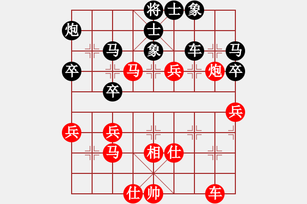 象棋棋譜圖片：一劍東來[紅] -VS- 老馬[黑] - 步數(shù)：40 