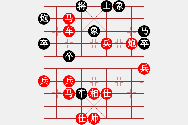 象棋棋譜圖片：一劍東來[紅] -VS- 老馬[黑] - 步數(shù)：50 