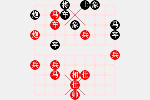 象棋棋譜圖片：一劍東來[紅] -VS- 老馬[黑] - 步數(shù)：53 