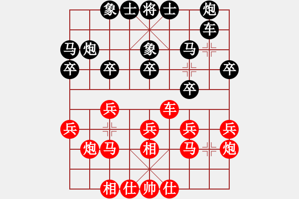 象棋棋譜圖片：孫勇征 先和 李群 - 步數(shù)：20 