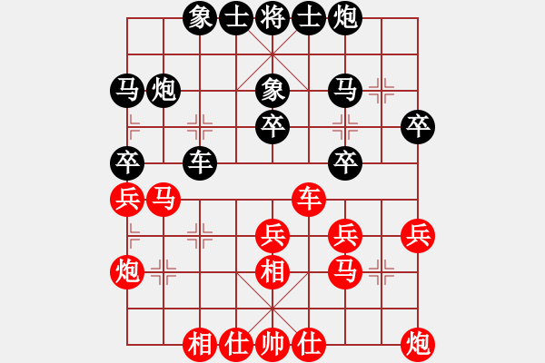 象棋棋谱图片：孙勇征 先和 李群 - 步数：30 