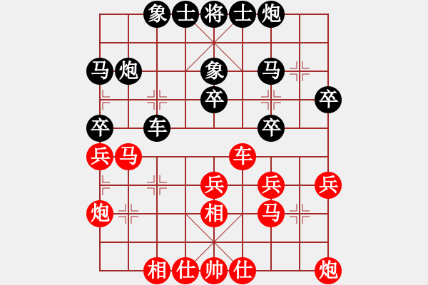 象棋棋譜圖片：孫勇征 先和 李群 - 步數(shù)：30 