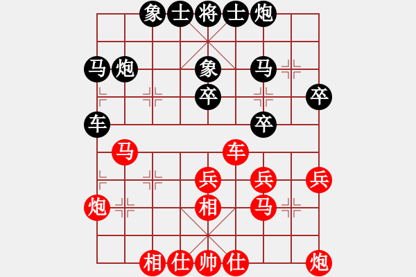 象棋棋谱图片：孙勇征 先和 李群 - 步数：32 