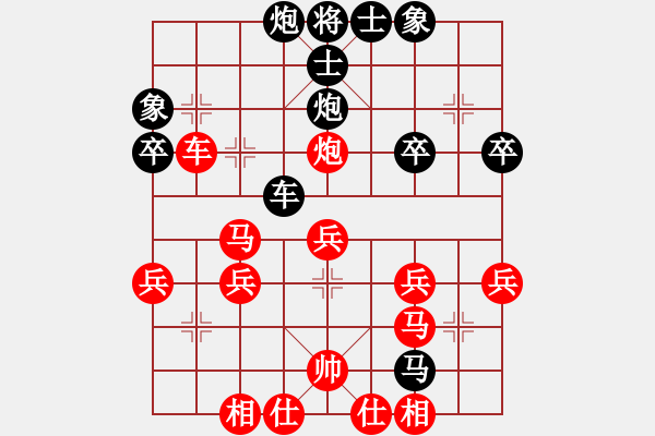 象棋棋譜圖片：橫才俊儒[292832991] -VS- 東方求敗[751942318] - 步數(shù)：40 