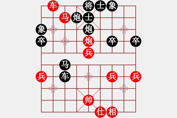 象棋棋譜圖片：橫才俊儒[292832991] -VS- 東方求敗[751942318] - 步數(shù)：55 