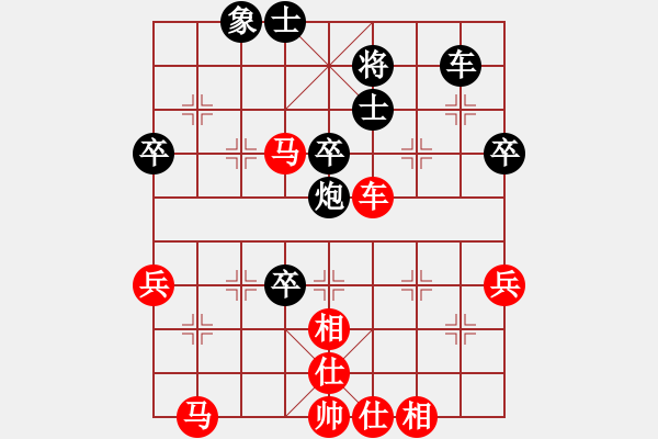 象棋棋譜圖片：太倉老棋手(6段)-勝-十仔吳(9段) - 步數(shù)：70 