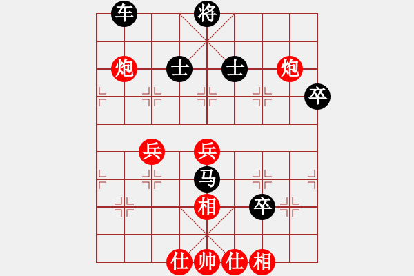 象棋棋譜圖片：黃漢敬 先負(fù) 廖志龍 - 步數(shù)：50 