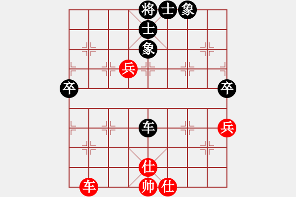 象棋棋譜圖片：深山云霧 紅先和 山水的最愛 - 步數(shù)：70 