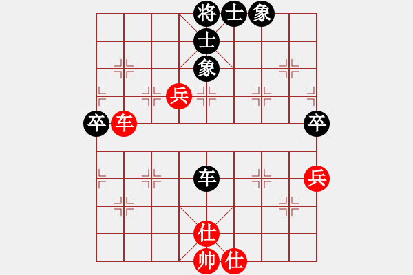 象棋棋譜圖片：深山云霧 紅先和 山水的最愛 - 步數(shù)：71 