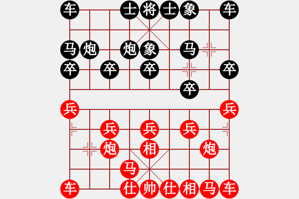 象棋棋谱图片：刘gg6[红先负] -VS- 池中清水[黑] 飞相对右过宫炮 - 步数：10 