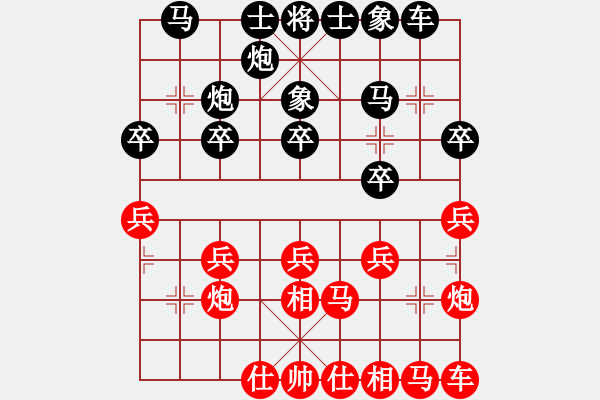 象棋棋谱图片：刘gg6[红先负] -VS- 池中清水[黑] 飞相对右过宫炮 - 步数：20 