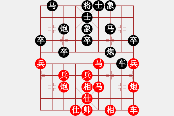 象棋棋谱图片：刘gg6[红先负] -VS- 池中清水[黑] 飞相对右过宫炮 - 步数：30 