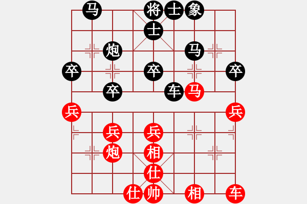 象棋棋谱图片：刘gg6[红先负] -VS- 池中清水[黑] 飞相对右过宫炮 - 步数：40 