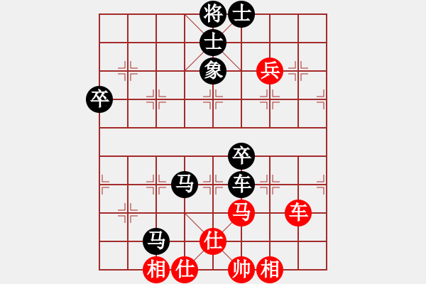象棋棋谱图片：刘gg6[红先负] -VS- 池中清水[黑] 飞相对右过宫炮 - 步数：80 
