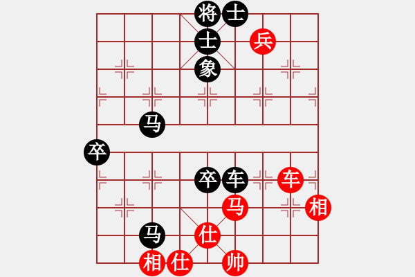 象棋棋谱图片：刘gg6[红先负] -VS- 池中清水[黑] 飞相对右过宫炮 - 步数：90 