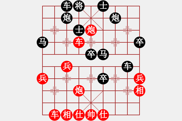 象棋棋譜圖片：小棋魔(月將)-和-佳佳測試機(jī)(4段) - 步數(shù)：50 