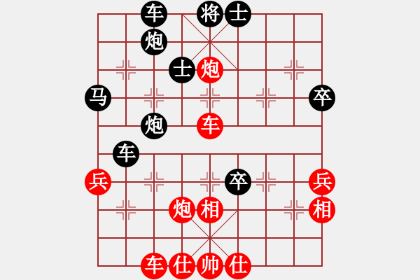 象棋棋譜圖片：小棋魔(月將)-和-佳佳測試機(jī)(4段) - 步數(shù)：60 