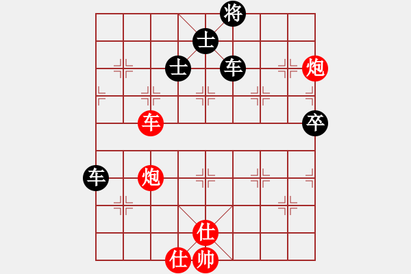 象棋棋譜圖片：小棋魔(月將)-和-佳佳測試機(jī)(4段) - 步數(shù)：90 