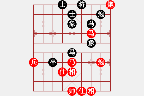 象棋棋譜圖片：baldwin(9星)-勝-海下天(9星) - 步數：110 